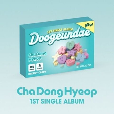 Альбом CHA DONG HYEOP (DRIPPIN) - DOOGEUNDAE 1st Single Album QR Version