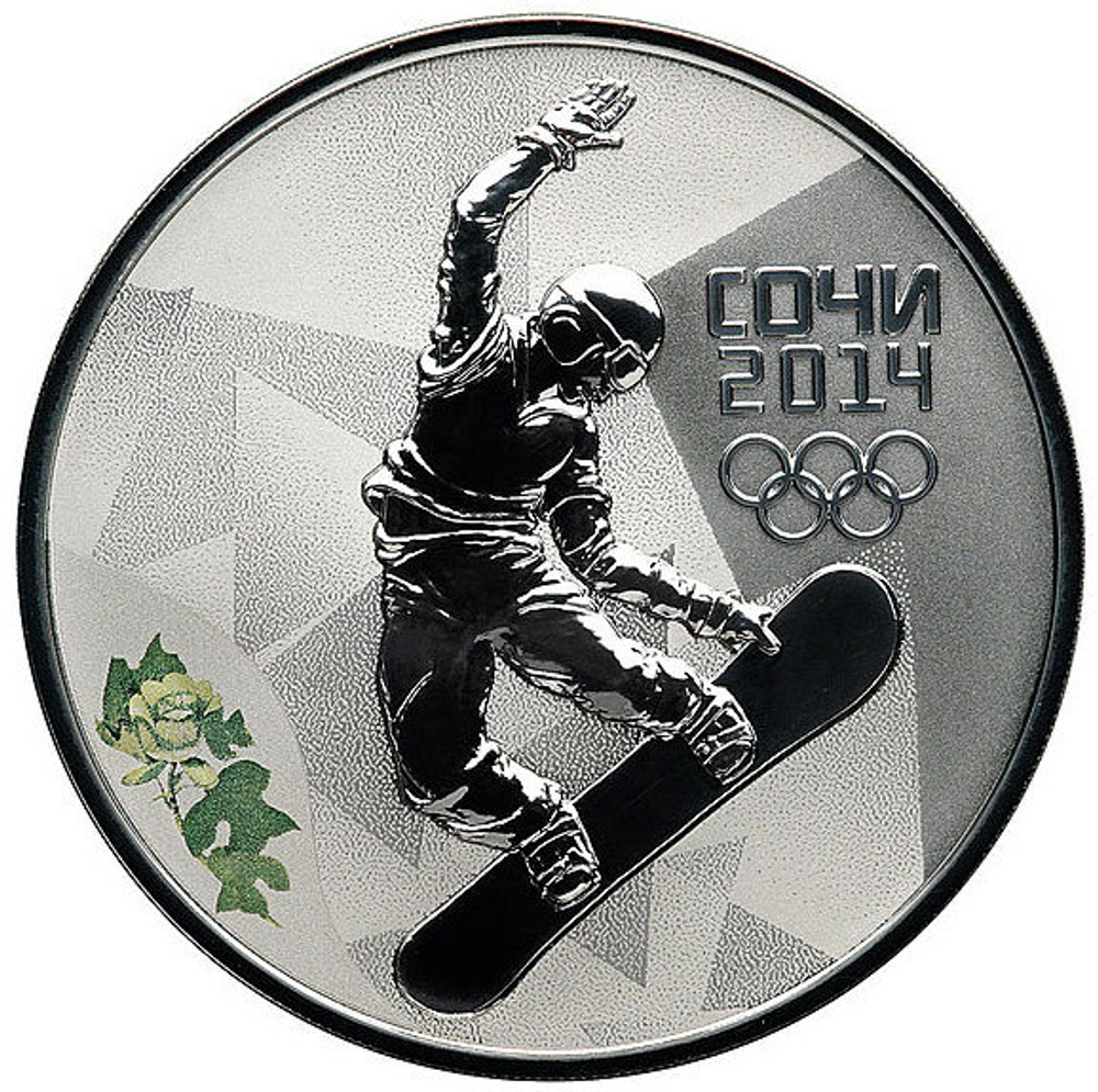 3 рубля. Сноуборд - Олимпийские зимние игры в Сочи. 2014 год