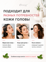 [ESTHETIC HOUSE] Скраб для кожи головы с РОЗОВОЙ ГИМАЛАЙСКОЙ СОЛЬЮ CP-1 Head Spa Pink Salt Scalp Scaler, 200мл