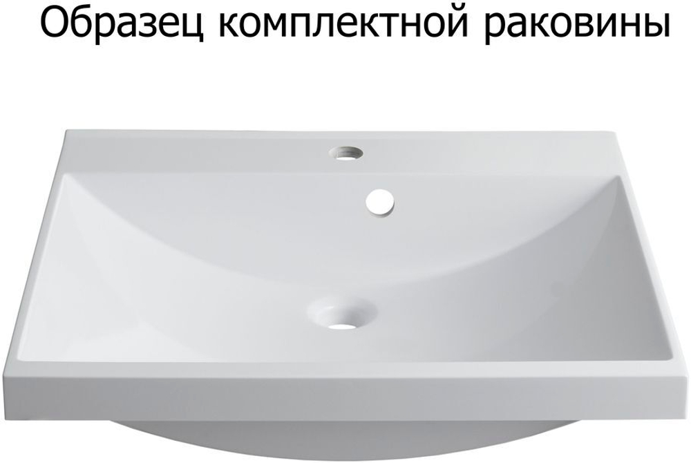 Мебель для ванной Aquanet Августа 58 белый (ручка хром)