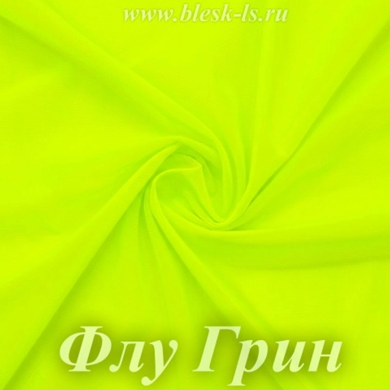 Сетка стрейч, Флуо Грин, 65 гр/м, розница от 30 см