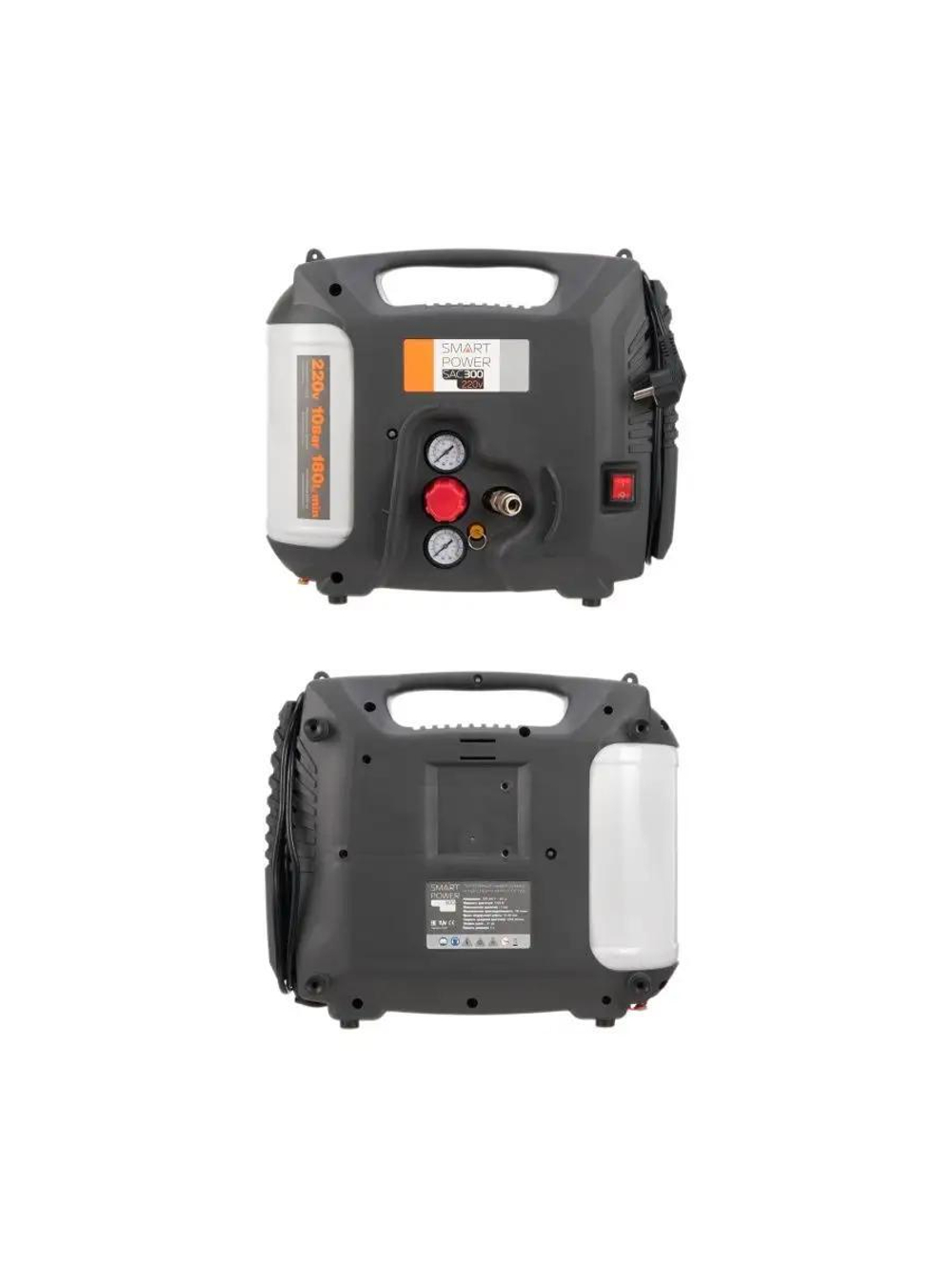 Компрессор BERKUT Smart Power SAC-300, коаксиальный, производительность 180 л/мин, ресивер 5 л