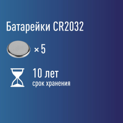 Батарейка CR2032 Космос BL (Цена за 5шт)