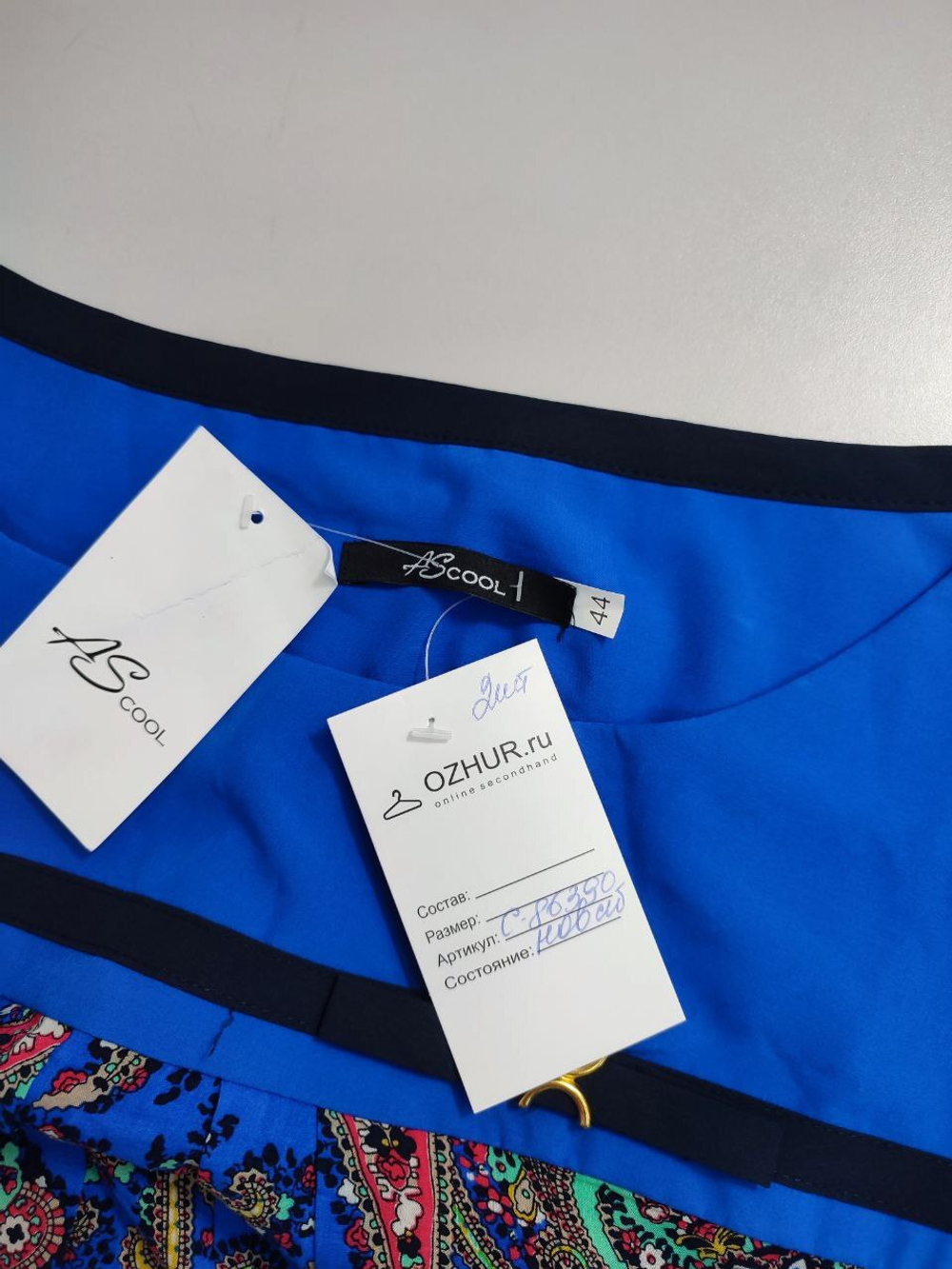 Платье AScool яркое 44 размер, новое
