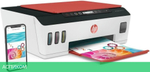 МФУ HP Smart Tank 519 AiO (3YW73A)