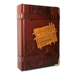 Илья Ильф и Евгений Петров 12 Стульев Золотой телёнок