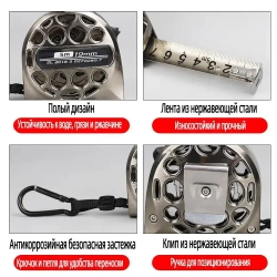 рулетка 5M устойчива к ржавчине и пыли