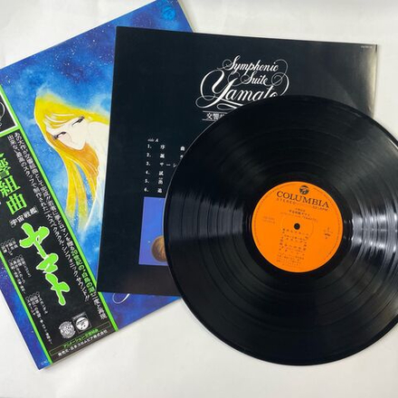 Винтажная виниловая пластинка LP Hiroshi Miyagawa, Музыка Из Анимэ Symphonic Suite Yamato Космический Линкор Ямато (Япония 1977) (Оби)