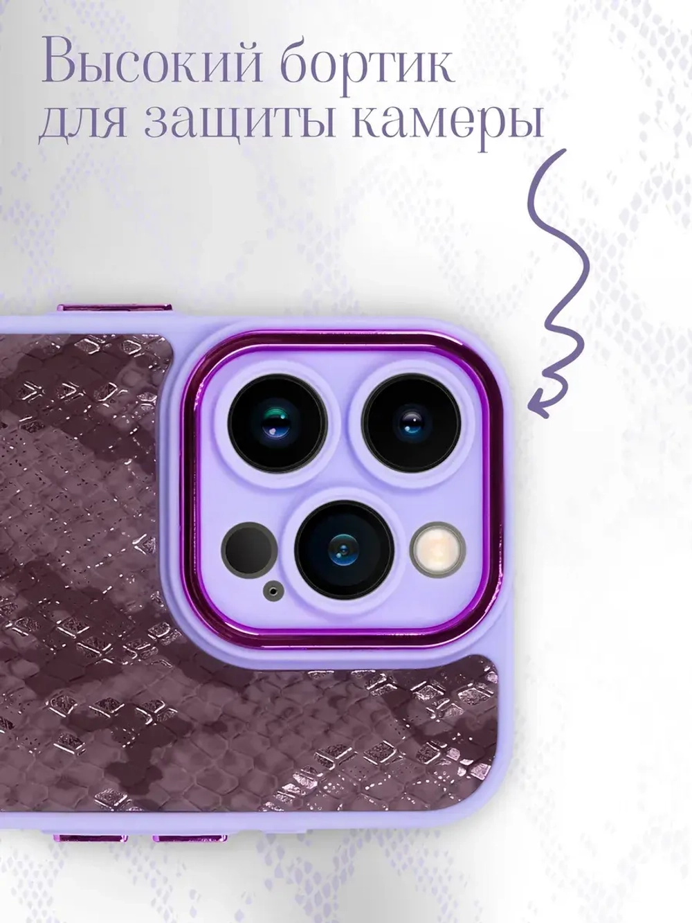 Чехол на iPhone 15 Pro