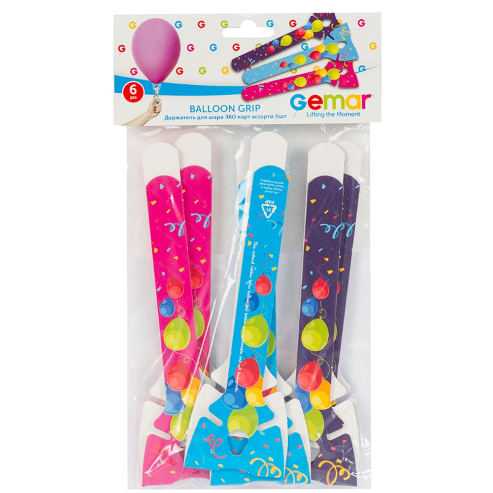 Держатель для шара Набор 6 шт Картонный 20 см (Ассорти)