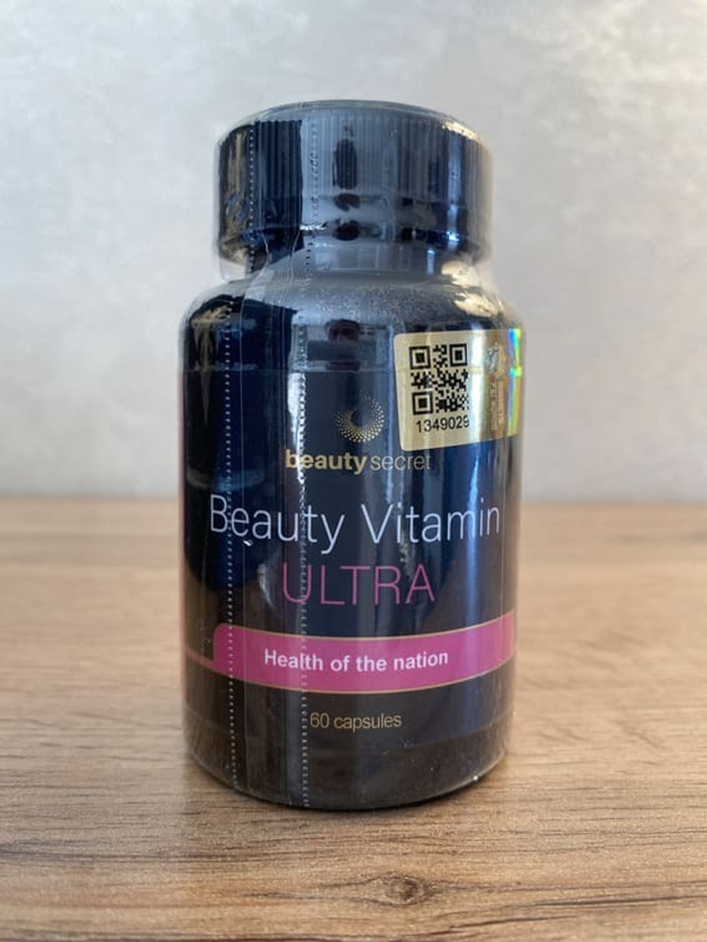 BEATY VITAMIN ULTRA витамино минеральный комплекс 60 капсул на 2 месяца приема