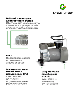 Автомобильный компрессор BERKUT R15