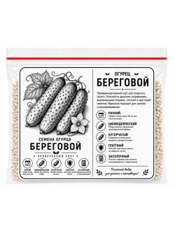 Семена огурца Береговой