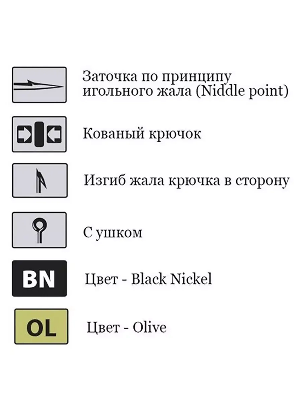 Крючки для рыбалки Saikyo KH-10099 Special Carp BN