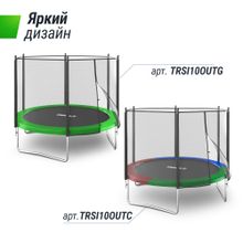 Батут UNIX Line Simple 10 ft (305 см) с внешней защитной сеткой, цветной