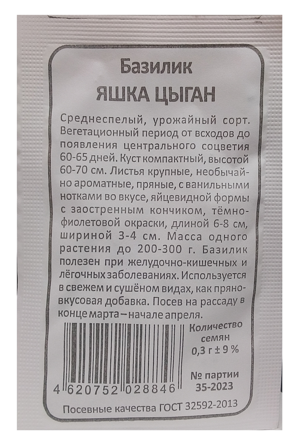 1000006339