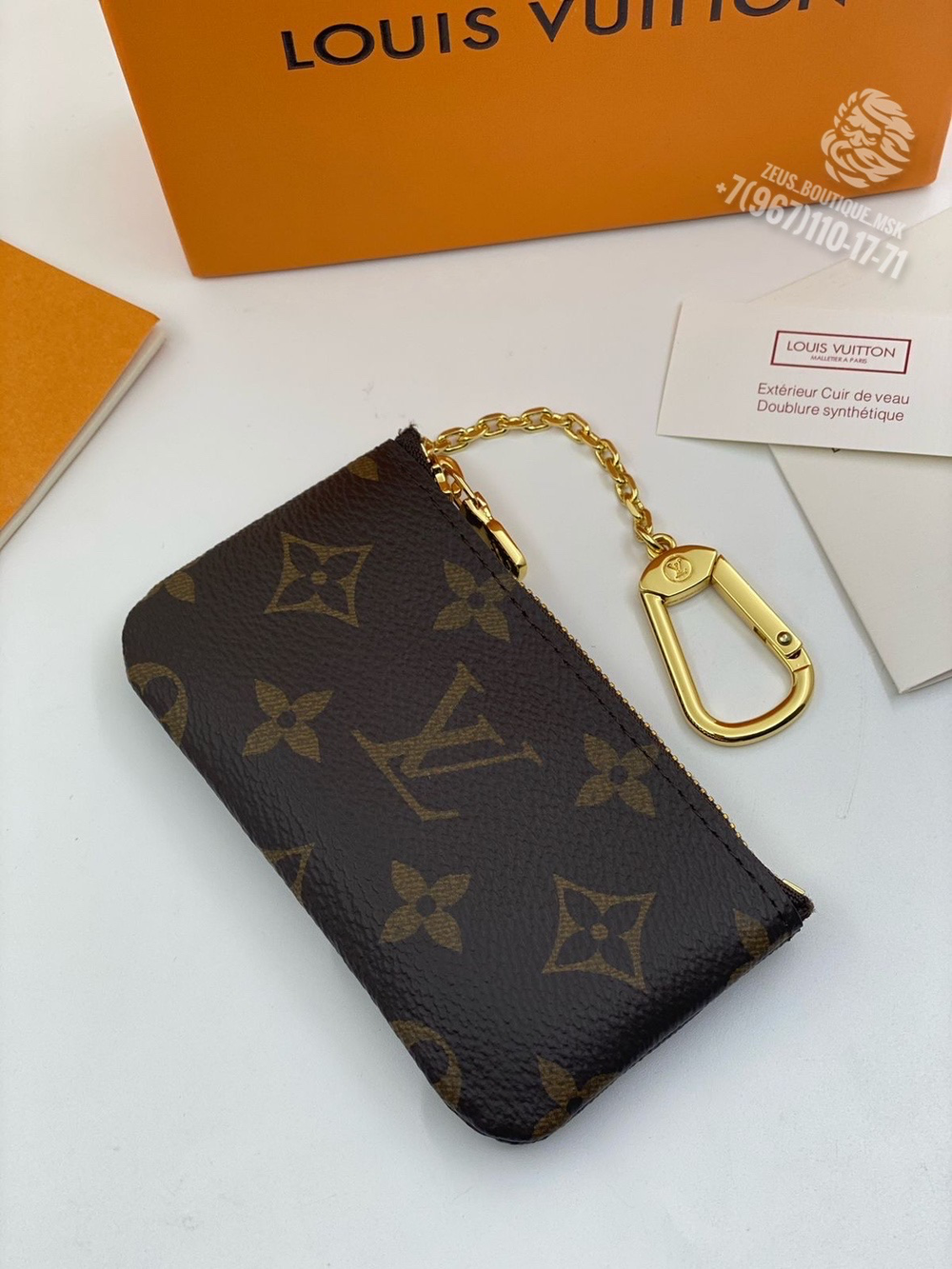 Ключница Louis Vuitton