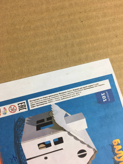 Набор креативного творчества "Балуем и балуемся" 3+ , новый