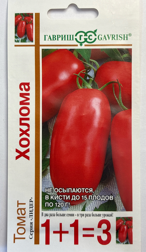 Томат Хохлома F1 1+1/0,1 г СМТ-162
