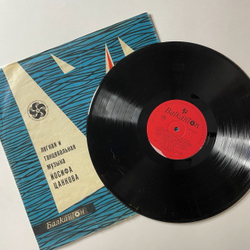 Винтажная виниловая пластинка LP Йосиф Цанков Легкая И Танцевальная Музыка (Болгария 1968)