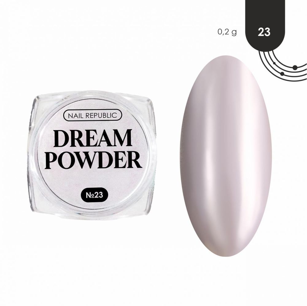 Nail Republic Dream powder №23