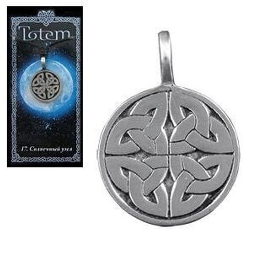 Амулет TOTEM №17 Солнечный узел металл