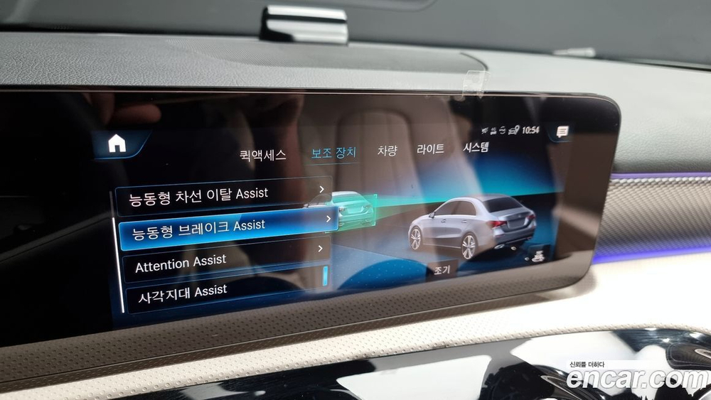 Mercedes-Benz A-Class W177 A220 Sedan (06.2022)