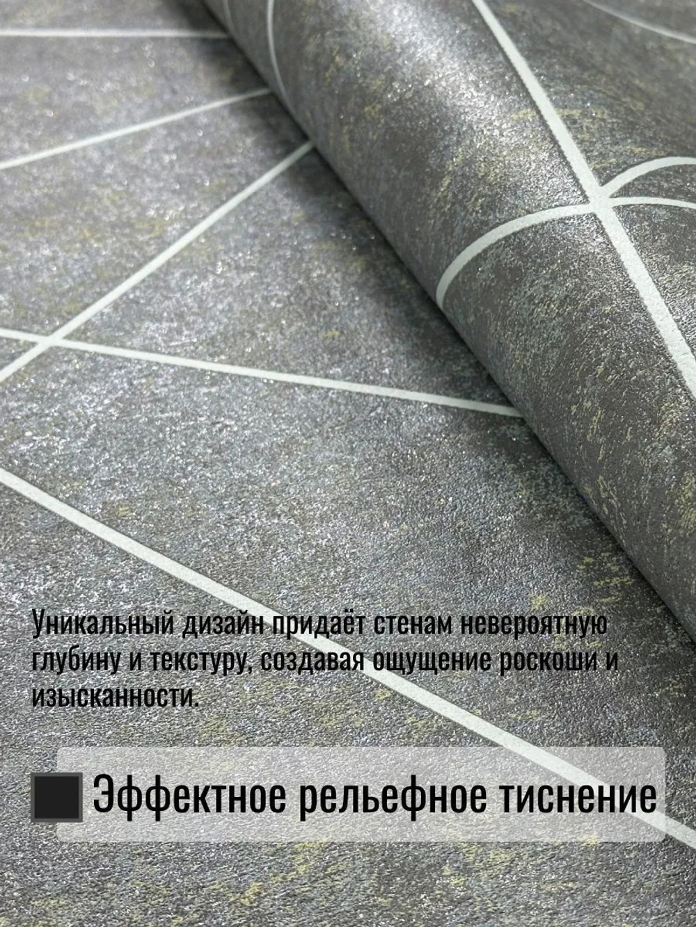 Обои метровые ТФ2-11-143-03