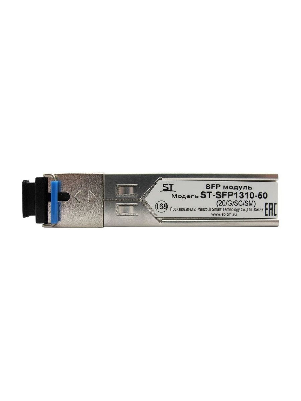 SFP модуль ST-SFP1310-50 (20/G/SC/SM)