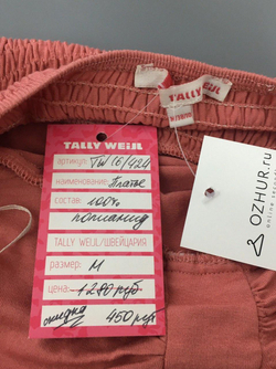 Платье TALLY WEIJL 44 размер, новое