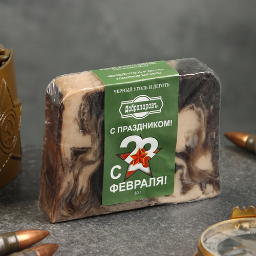Мыло косметическое «Добропаровъ», «С 23 февраля» черный уголь и деготь, 80 г