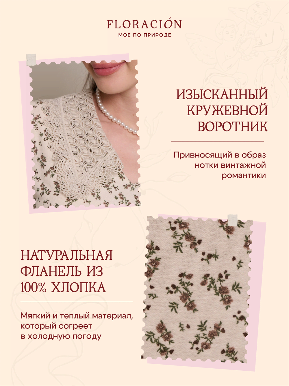 Платье с кружевным воротником