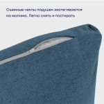 Бескаркасный диван-кровать (трансформер) BuyHit (синий)