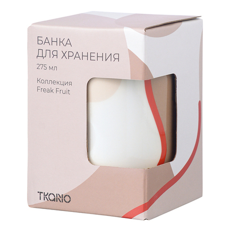 Банка для хранения 275мл Tkano Freak Fruit бежевая
