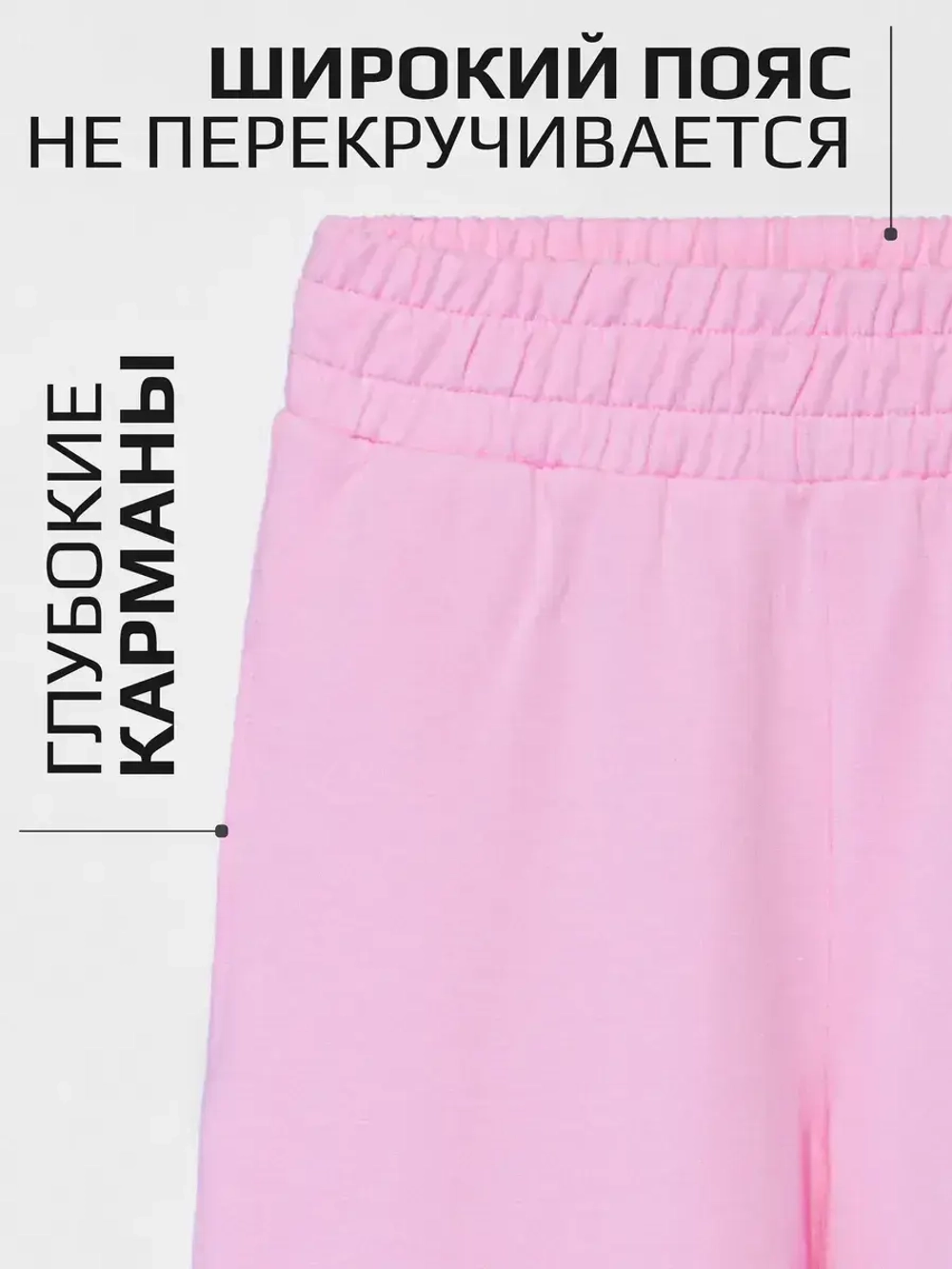 Спортивный костюм для девочки в школу