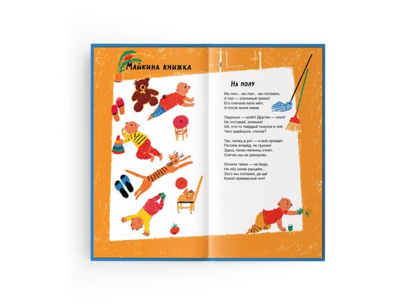 Уважаемая Фея (с автографом автора)