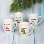 Кружка керамическая 320мл «Дракончики», белая