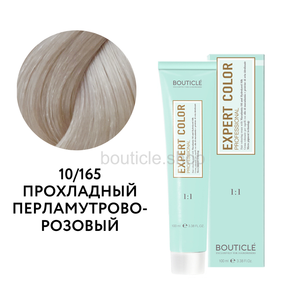 Профессиональный перманентный крем-краситель для волос Bouticle Expert Color Hair Color Cream цвет 10.165 прохладный перламутрово-розовый, 100 мл