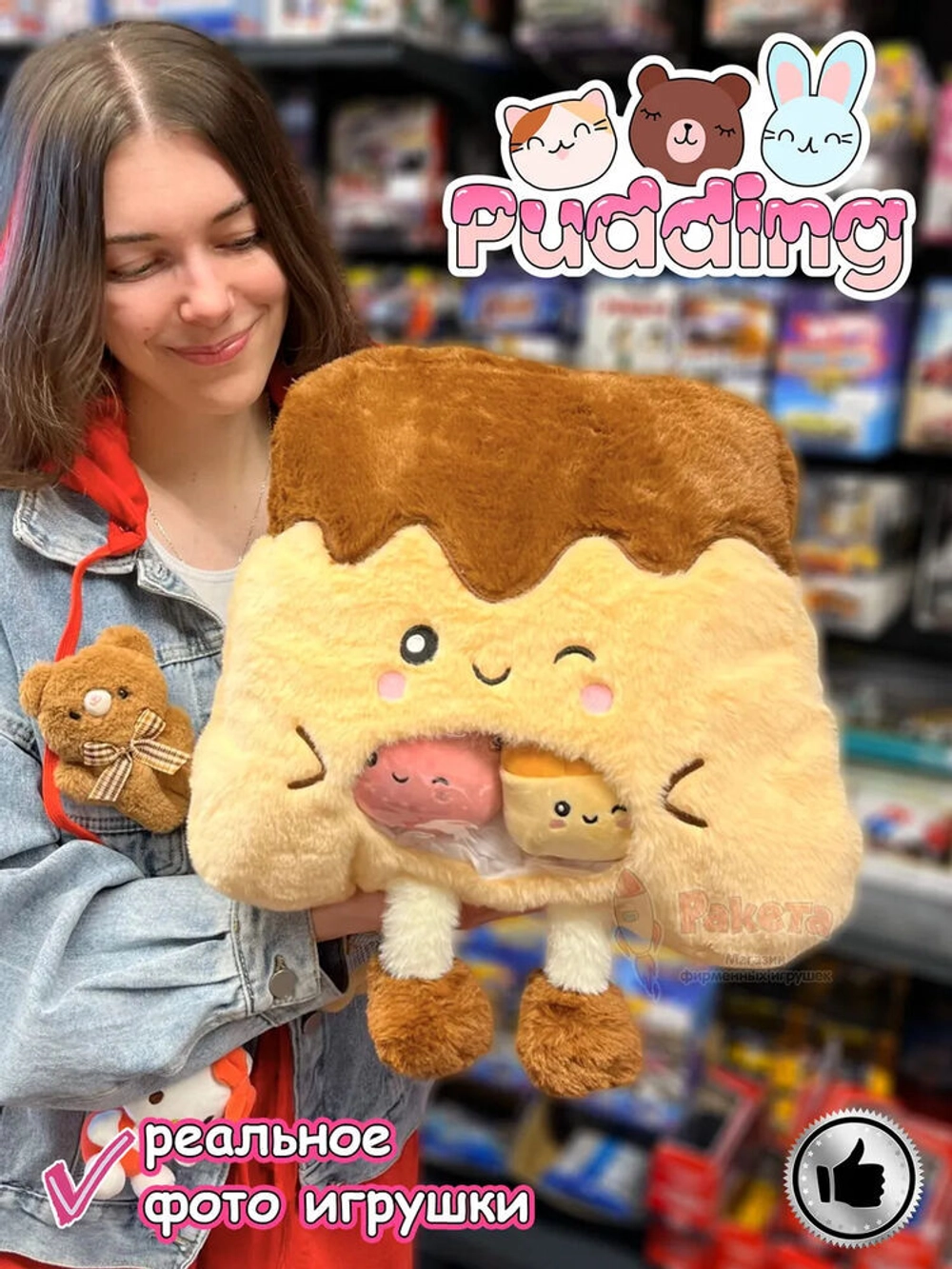 Мягкая игрушка подушка Pudding Пудинг Эскимо Шоколадное 4 шт