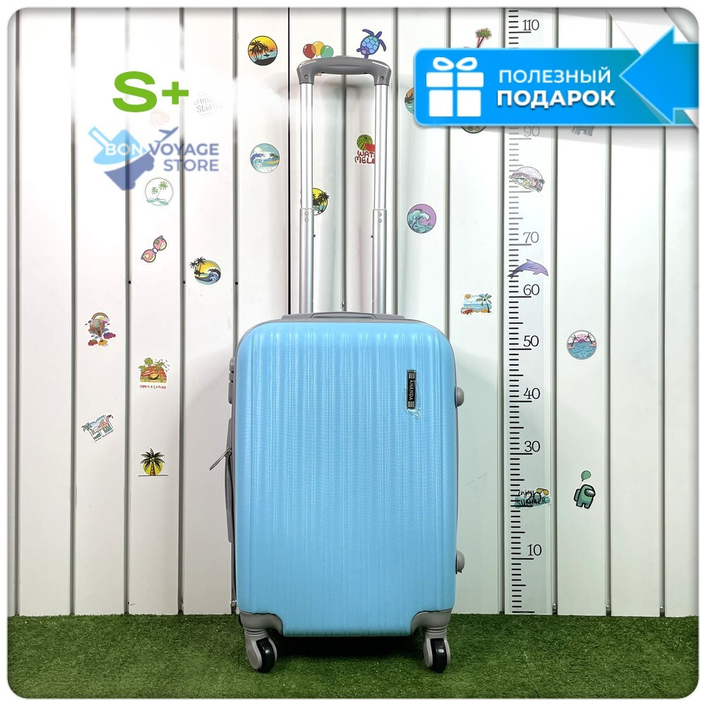 Маленький чемодан King of King, Голубой, S+