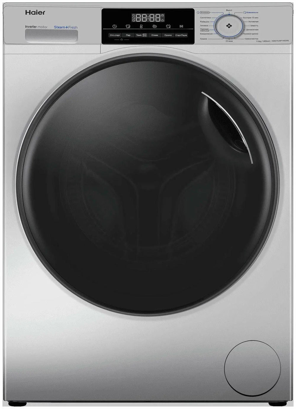 Стиральная машина с сушкой Haier HWD70-BP14929S (h)