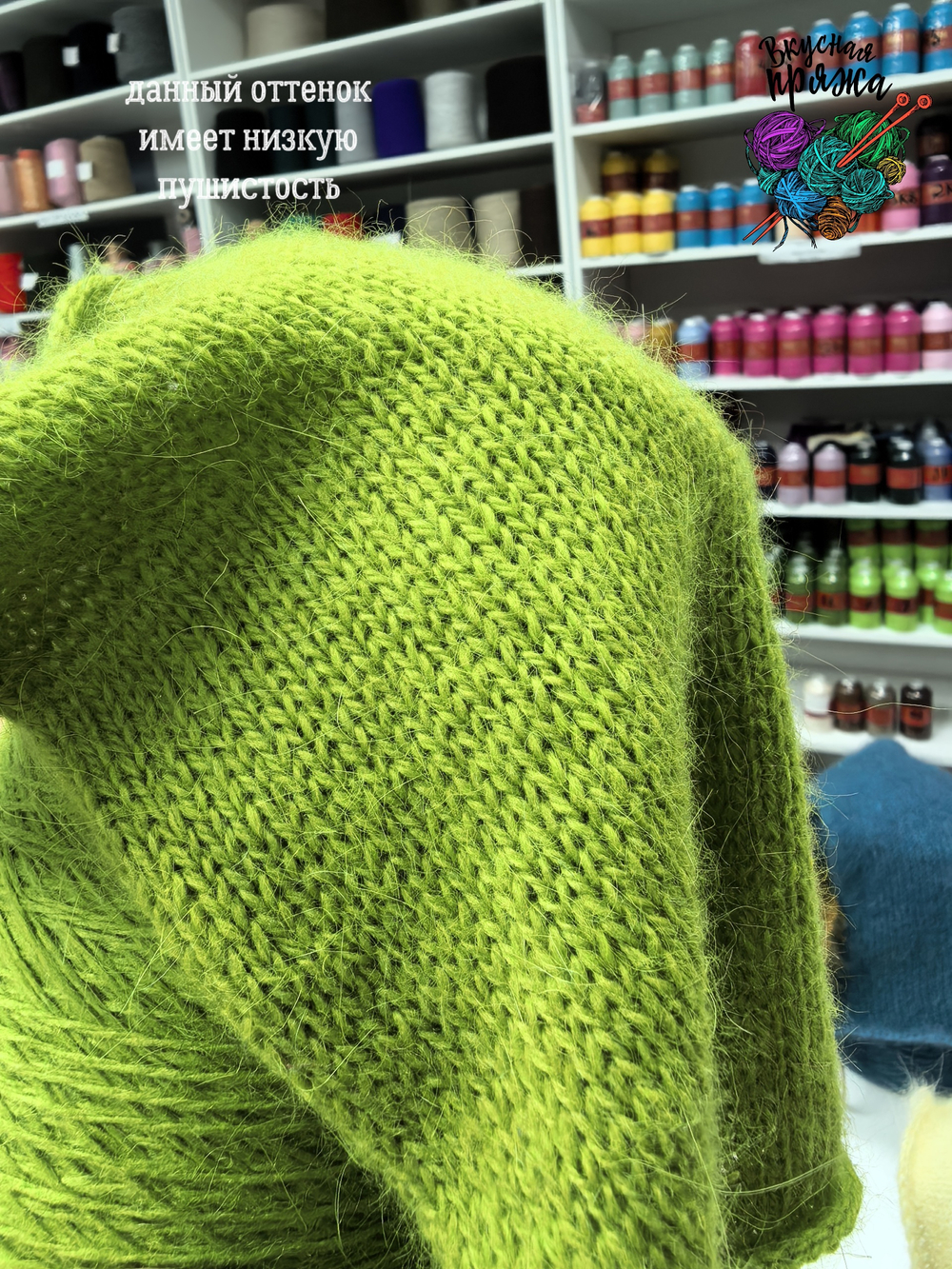 Ангора 70%, нейлон 30% - шалфей - 300гр