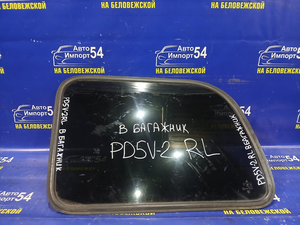 Стекло багажника левое MITSUBISHI DELICA 1998
