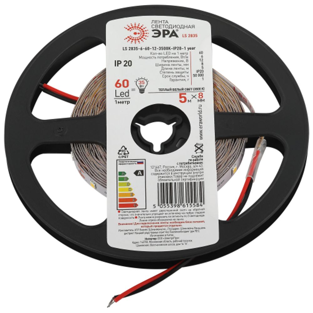 Светодиодная лента ЭРА LS2835 6-60-12-3500K-IP20-1 year-5m нейтральный белый свет | Светодиодные ленты 12В 1 год
