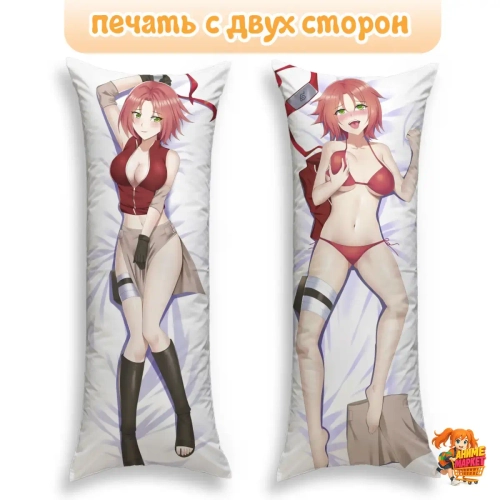 Дакимакура Naruto Сакура