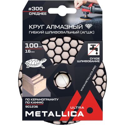 Круг алмазный гибкий шлиф.сухой METALLICA Ultra 100x16 мм #300 по камню   901236