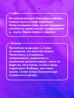 Лавандовая ветвь