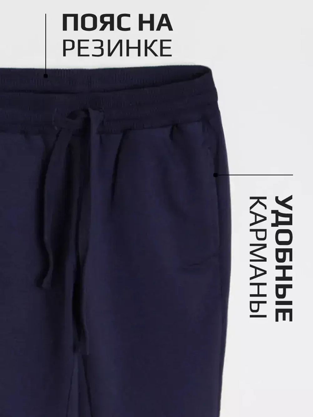 Спортивный костюм для мальчика в школу