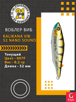 Воблер для рыбалки Pontoon21 Kalikana Vib 52 Nano Sound, 007F, 52мм, 8.2гр.