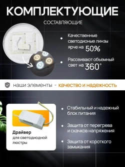 Люстра потолочная светодиодная rgb с колонкой mp3 и пультом,Музыкальные лампы 30CM